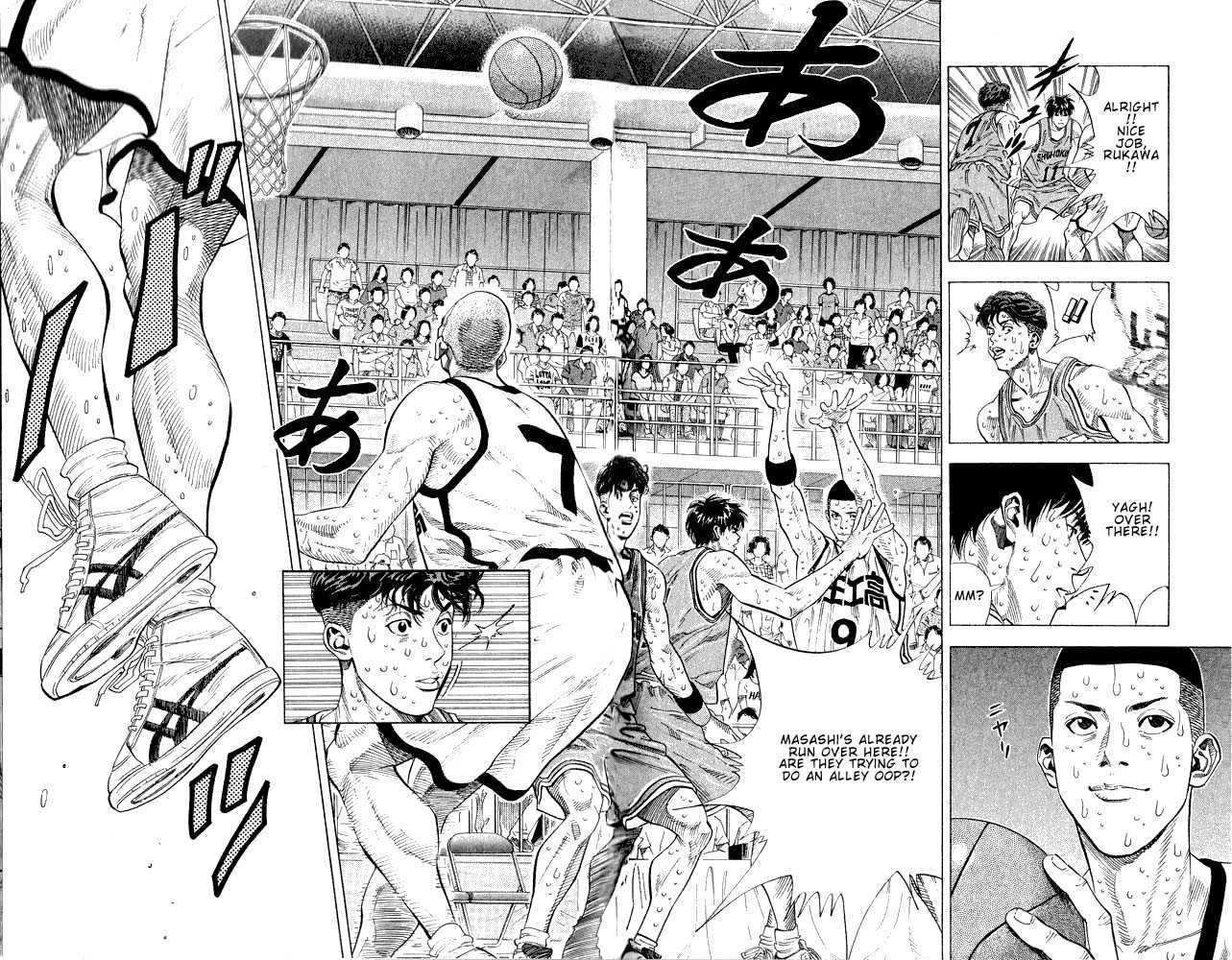 Slam Dunk, Chapter 251 image 15